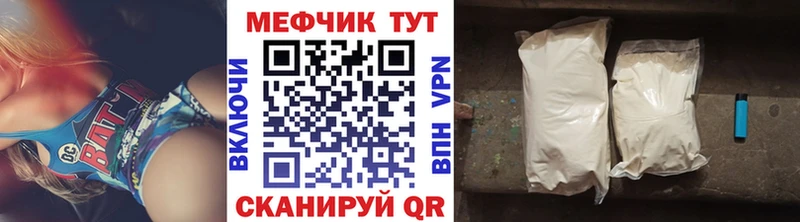 Все наркотики Дубовка Канабис A-PVP ГАШ МЕФ