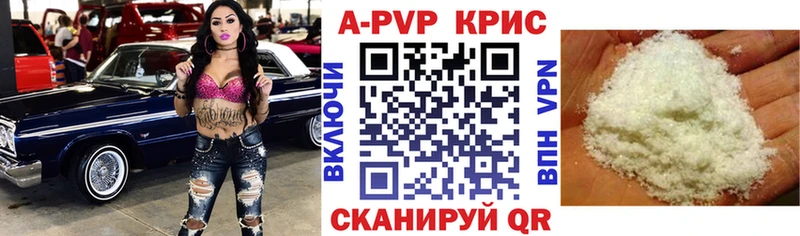 Альфа ПВП мука Дубовка