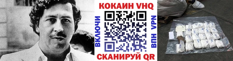 цены наркотик  Дубовка  Cocaine 98% 