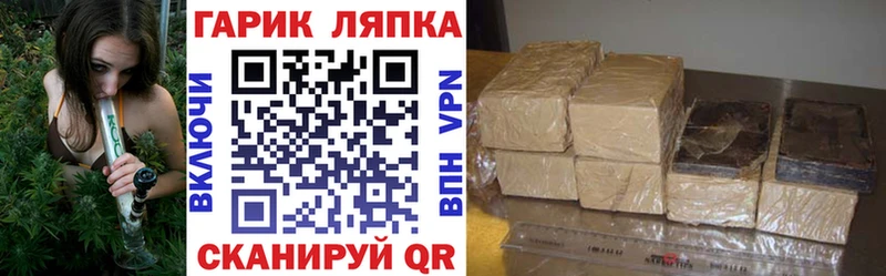 Гашиш Изолятор  Дубовка 