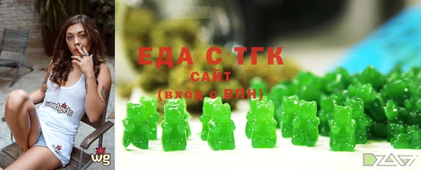 таблы Горнозаводск