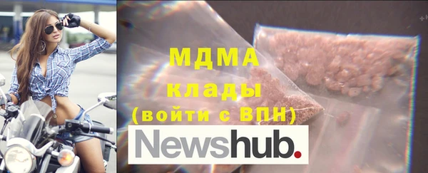 таблы Горнозаводск