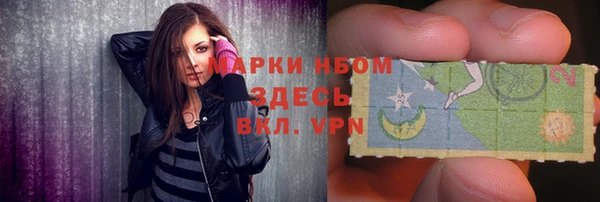 прущая мука Гусиноозёрск