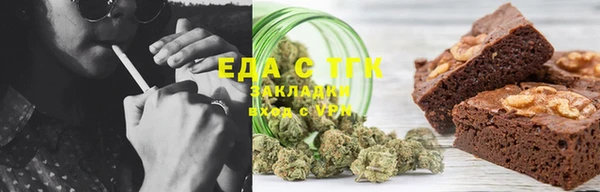 метадон Гусь-Хрустальный