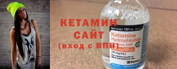 прущая мука Гусиноозёрск