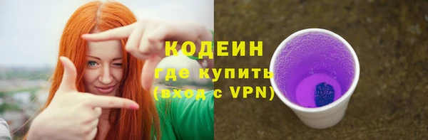 метадон Гусь-Хрустальный