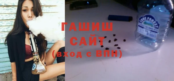 прущая мука Гусиноозёрск