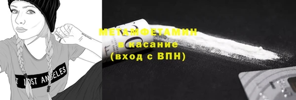 метадон Гусь-Хрустальный