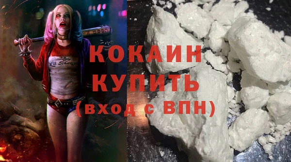 прущая мука Гусиноозёрск