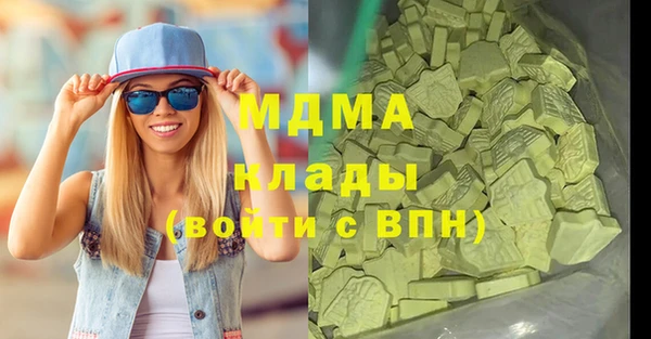 метадон Гусь-Хрустальный