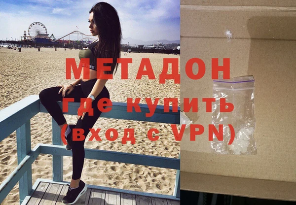 марки nbome Горняк