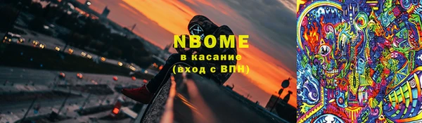 прущая мука Гусиноозёрск