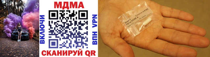MDMA кристаллы  Дубовка 