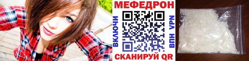 МЕФ mephedrone  как найти   Дубовка 