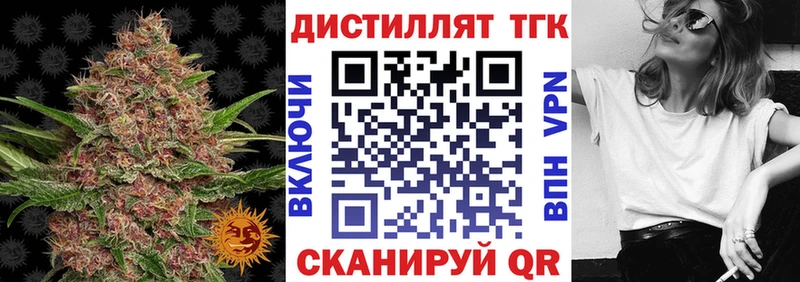 ТГК гашишное масло  блэк спрут рабочий сайт  Дубовка 